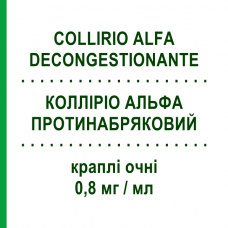 КОЛЛИРИО АЛЬФА ПРОТИВООТЁЧНОЕ (COLLIRIO ALFA DECONGESTIONANTE) 0,8 мг/мл капли глазные 10 шт 0,3 мл - Нафазолин DOMPE