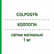 КОЛПОГИН (COLPOGYN) 1 мг свечи вагинальные 20 шт - Эстриол ANGELINI