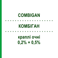 КОМБИГАН (COMBIGAN) 0,2% + 0,5% капли глазные 5 мл - Тимолол, Другое ABBVIE