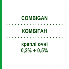 КОМБИГАН (COMBIGAN) 0,2% + 0,5% капли глазные 5 мл - Тимолол, Другое ABBVIE