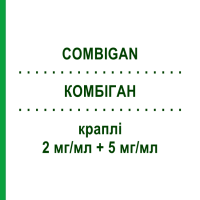 КОМБИГАН (COMBIGAN) 2 мг/мл + 5 мг/мл капли 3x5 мл - Тимолол, Бримонидин 1 0 1 CAREFARM