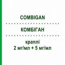 КОМБИГАН (COMBIGAN) 2 мг/мл + 5 мг/мл капли 5 мл - Тимолол, Бримонидин FD PHARMA