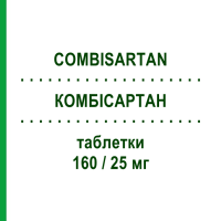 КОМБІСАРТАН (COMBISARTAN) 160/25 мг таблетки 28 шт - Валсартан, Діуретик MENARINI