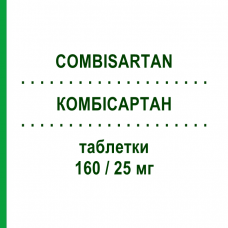 КОМБИСАРТАН (COMBISARTAN) 160/25 мг таблетки 28 шт - Валсартан, Диуретик MENARINI