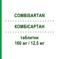 КОМБИСАРТАН (COMBISARTAN) 160 мг/12,5 мг таблетки 28 шт - Валсартан, Диуретик MENARINI