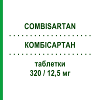 КОМБИСАРТАН (COMBISARTAN) 320/12,5 мг таблетки 28 шт - Валсартан, Диуретик MENARINI