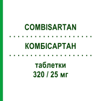 КОМБИСАРТАН (COMBISARTAN) 320/25 мг таблетки 28 шт - Валсартан, Диуретик MENARINI