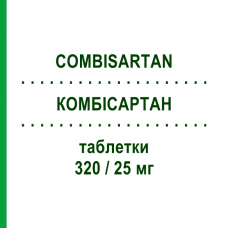 КОМБИСАРТАН (COMBISARTAN) 320/25 мг таблетки 28 шт - Валсартан, Диуретик MENARINI
