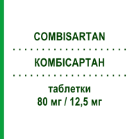 КОМБІСАРТАН (COMBISARTAN) 80 мг/12,5 мг таблетки 28 шт - Валсартан, Діуретик MENARINI