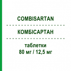 КОМБИСАРТАН (COMBISARTAN) 80 мг/12,5 мг таблетки 28 шт - Валсартан, Диуретик MENARINI