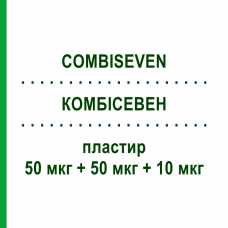 КОМБИСЕВЕН (COMBISEVEN) 50 мкг + 50 мкг + 10 мкг пластырь 2+2 шт - Левоноргестрел, Эстроген THERAMEX