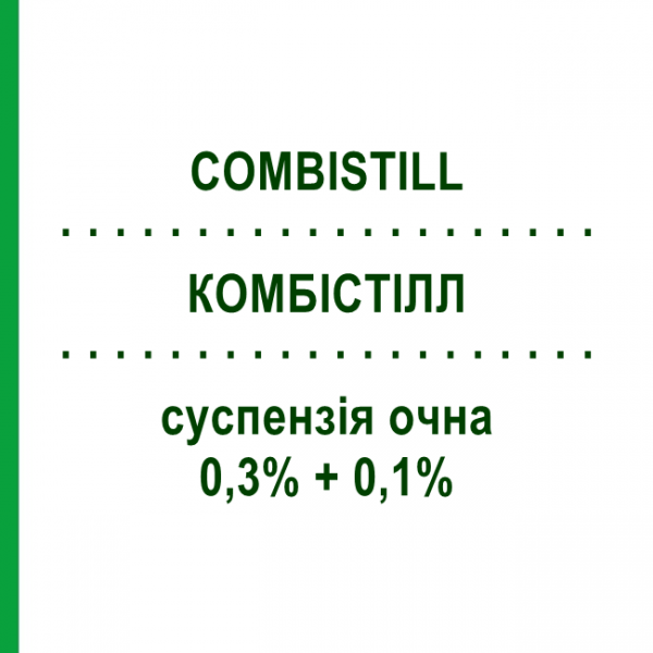 КОМБИСТИЛЛ (COMBISTILL) 0,3% + 0,1% суспензия глазная 5 мл - Дексаметазон, Антибиотик BRUSCHETTINI
