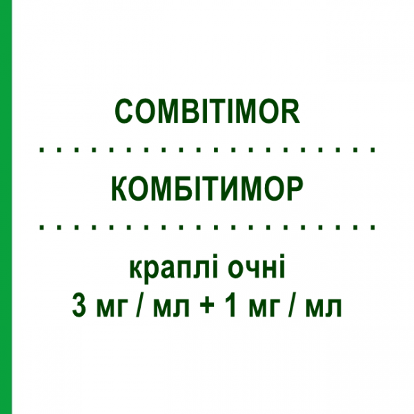 КОМБІТИМОР (COMBITIMOR) 3 мг/мл + 1 мг/мл краплі очні 5 мл - Дексаметазон, Антибіотик FIDIA PHARMA