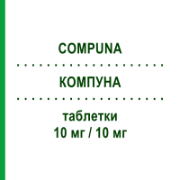 КОМПУНА (COMPUNA) 10 мг/10 мг таблетки 28 шт - Розувастатин, Эзетимиб BRUNO FARMACEUTICI