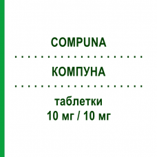КОМПУНА (COMPUNA) 10 мг/10 мг таблетки 28 шт - Розувастатин, Эзетимиб BRUNO FARMACEUTICI