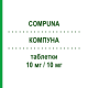 КОМПУНА (COMPUNA) 10 мг/10 мг таблетки 28 шт - Розувастатин, Езетиміб BRUNO FARMACEUTICI