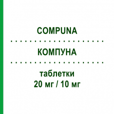 КОМПУНА (COMPUNA) 20 мг/10 мг таблетки 28 шт - Розувастатин, Эзетимиб BRUNO FARMACEUTICI