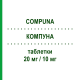 КОМПУНА (COMPUNA) 20 мг/10 мг таблетки 28 шт - Розувастатин, Езетиміб BRUNO FARMACEUTICI
