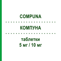КОМПУНА (COMPUNA) 5 мг/10 мг таблетки 28 шт - Розувастатин, Эзетимиб BRUNO FARMACEUTICI
