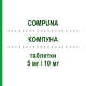 КОМПУНА (COMPUNA) 5 мг/10 мг таблетки 28 шт - Розувастатин, Езетиміб BRUNO FARMACEUTICI