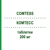 КОМТЕСС (COMTESS) 200 мг таблетки 100 шт - Ентакапон DOCPHARM