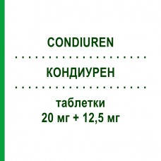 КОНДИУРЕН (CONDIUREN) 20 мг + 12,5 мг таблетки 14 шт - Еналаприл, Діуретик TEOFARMA