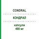 КОНДРАЛ (CONDRAL) 400 мг капсулы 20 шт - Хондроитин сульфат SPA (SOC.PRO.ANTIBIOTICI)