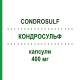 КОНДРОСУЛЬФ (CONDROSULF) 400 мг капсулы 20 шт - Хондроитин сульфат IBSA FARMACEUTICI