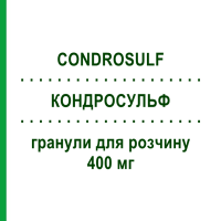 КОНДРОСУЛЬФ (CONDROSULF) 400 мг гранулы для раствора 20 шт - Хондроитин сульфат IBSA FARMACEUTICI