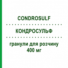 КОНДРОСУЛЬФ (CONDROSULF) 400 мг гранулы для раствора 20 шт - Хондроитин сульфат IBSA FARMACEUTICI