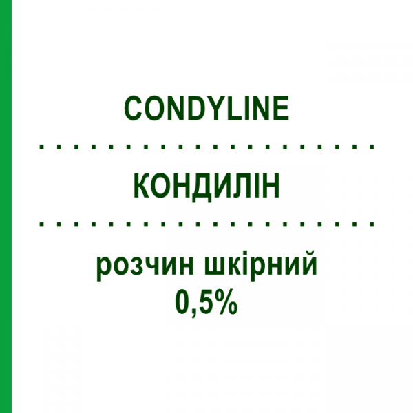 КОНДИЛІН (CONDYLINE) 0,5% розчин шкірний 3,5 мл - Подофілотоксин KARO PHARMA