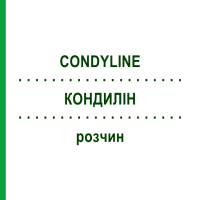 КОНДИЛІН (CONDYLINE) розчин 3,5 мл - Подофілотоксин KOHLPHARMA