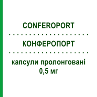 КОНФЕРОПОРТ (CONFEROPORT) 0,5 мг капсулы пролонгированные 30 шт - Такролимус SANDOZ