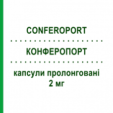 КОНФЕРОПОРТ (CONFEROPORT) 2 мг капсулы пролонгированные 30 шт - Такролимус SANDOZ