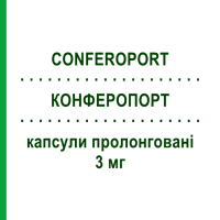 КОНФЕРОПОРТ (CONFEROPORT) 3 мг капсули пролонговані 30 шт - Такролімус SANDOZ