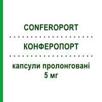 КОНФЕРОПОРТ (CONFEROPORT) 5 мг капсули пролонговані 30 шт - Такролімус SANDOZ