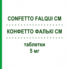 КОНФЕТТО ФАЛЬКИ CM (CONFETTO FALQUI CM) 5 мг таблетки 20 шт - Бисакодил FALQUI PRODOTTI