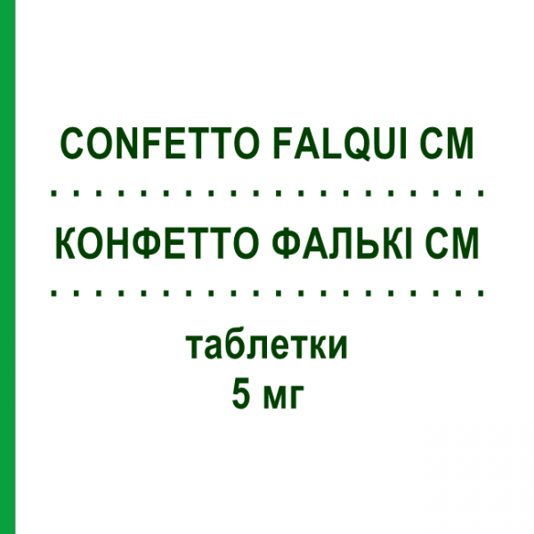 КОНФЕТТО ФАЛЬКІ CM (CONFETTO FALQUI CM) 5 мг таблетки 20 шт - Бісакодил FALQUI PRODOTTI