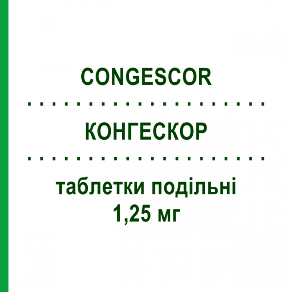 КОНГЕСКОР (CONGESCOR) 1,25 мг таблетки делимые 28 шт - Бисопролол GMM FARMA