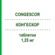 КОНГЕСКОР (CONGESCOR) 1,25 мг таблетки 28 шт - Бисопролол PROGRAMMI SANIT.INTEGRATI