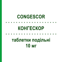 КОНГЕСКОР (CONGESCOR) 10 мг таблетки делимые 28 шт - Бисопролол MERCK SERONO
