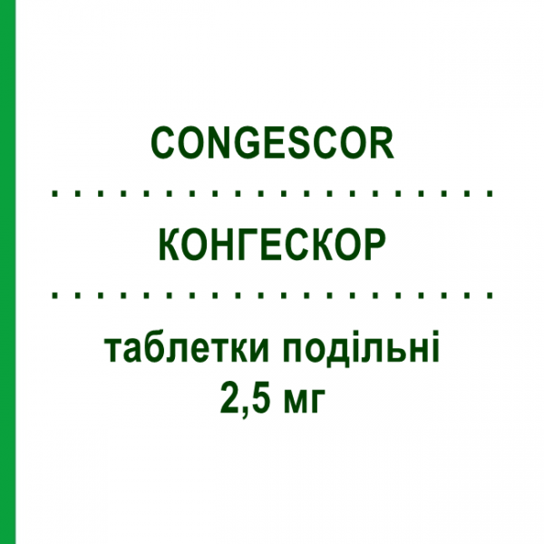 КОНГЕСКОР (CONGESCOR) 2,5 мг таблетки подільні 28 шт - Бісопролол FARMA 1000
