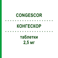 КОНГЕСКОР (CONGESCOR) 2,5 мг таблетки 28 шт - Бисопролол SM PHARMA