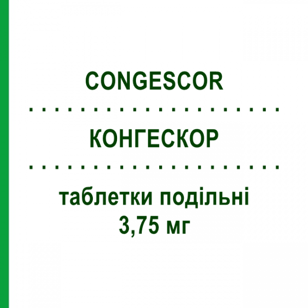 КОНГЕСКОР (CONGESCOR) 3,75 мг таблетки подільні 28 шт - Бісопролол MERCK SERONO