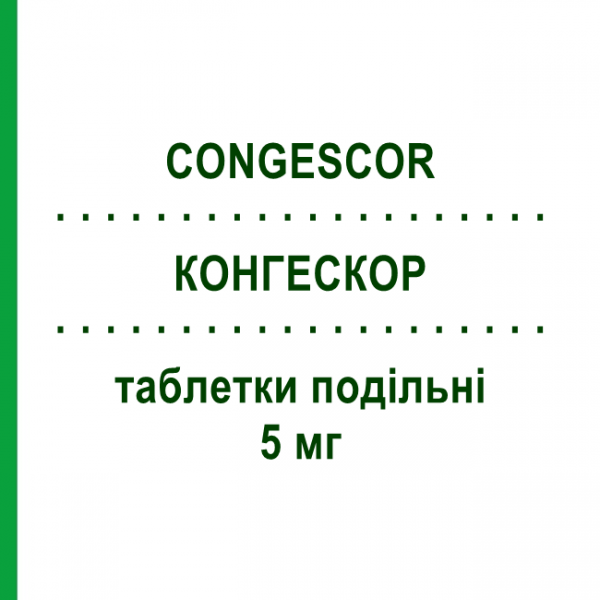 КОНГЕСКОР (CONGESCOR) 5 мг таблетки делимые 28 шт - Бисопролол BB FARMA