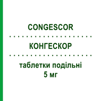 КОНГЕСКОР (CONGESCOR) 5 мг таблетки делимые 28 шт - Бисопролол FARMED