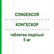 КОНГЕСКОР (CONGESCOR) 5 мг таблетки делимые 28 шт - Бисопролол GMM FARMA