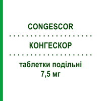 КОНГЕСКОР (CONGESCOR) 7,5 мг таблетки подільні 28 шт - Бісопролол MERCK SERONO