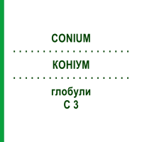 КОНІУМ (CONIUM) C 3 глобули 10 г - Гомеопатія DHU