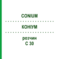 КОНІУМ (CONIUM) C 30 розчин 20 мл - Гомеопатія DHU